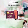 施丹蘭（STENDERS）葡萄柚套裝禮盒（水分乳+手霜）身體乳留香嫩膚 男女友禮物 曬單實(shí)拍圖