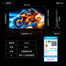 創(chuàng  )維電視65A3F 65英寸電視機一級能效144Hz 媲美Mini LED 4K液晶游戲智能平板65吋 家電國家補貼 曬單實(shí)拍圖