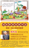 名家獲獎一年級必讀繪本課外閱讀書(shū)籍注音版全套10冊正版圖書(shū) 有聲伴讀哭鼻子的灰小狼老師推薦適合小學(xué)1年級2看的課外書(shū)3-5-6歲以上孩子兒童繪本故事書(shū)帶拼音幼兒讀物新圖書(shū) 幼兒園經(jīng)典書(shū)單小中大班早教書(shū) 曬單實(shí)拍圖