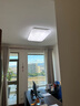 飛利浦（PHILIPS）客廳吸頂燈全光譜護(hù)眼簡(jiǎn)約超薄可調(diào)光130W品逸[包安裝] 曬單實(shí)拍圖