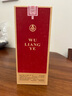 五糧液 經(jīng)典10  濃香型白酒  52度 500ml 單瓶裝 超高端 曬單實(shí)拍圖