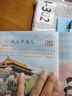 2025新版第二課堂一年級二三四五六年級上冊語文數(shù)學英語課堂筆記上冊課本同步隨堂練習人教版升級版學霸中小學教輔資料繪本課堂 一年級上冊 【人教版】語文+數(shù)學 2本 曬單實拍圖