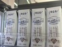 蒙?！?8天新鮮直達】特侖蘇純牛奶250ml*16盒  送禮盒裝 熱門(mén)商品 曬單實(shí)拍圖