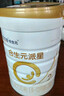 合生元（BIOSTIME）派星 較大嬰兒配方奶粉2段(6-12個(gè)月)新國(guó)標(biāo) 800g*4罐 曬單實(shí)拍圖