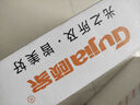 顧家led吸頂燈護眼普瑞光源簡(jiǎn)約陽(yáng)臺客廳臥室照明燈具三色【包安裝】 曬單實(shí)拍圖