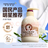 牛奶身體乳沐浴露套裝 男女潤膚乳補(bǔ)水保濕干燥皮膚 500ml+750ml 曬單實(shí)拍圖