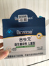 合生元（BIOSTIME）原味兒童益生菌小藍(lán)帽 嬰兒益生元雙歧桿菌增強(qiáng)免疫 60袋 曬單實拍圖