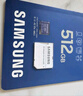 三星（SAMSUNG）512GB TF MicroSD 內(nèi)存卡 4K高速藍(lán)卡 U3A2V30 讀速180MB/s 游戲機(jī)無人機(jī)運(yùn)動(dòng)相機(jī)存儲(chǔ)卡 PRO Plus 曬單實(shí)拍圖