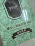 章華（SAVOL）漢草小綠盒染發(fā)霜152ml暮色棕黑蓋白染發(fā)膏健康染發(fā)劑超市同款 曬單實(shí)拍圖