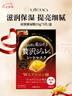 佑天蘭（Utena）提亮貼片式果凍面膜33g*3片/盒雙效玻尿酸日本七夕情人節(jié)生日禮物 曬單實(shí)拍圖