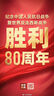 飛鶴星飛帆 CBP骨骼發(fā)育 兒童奶粉 4段(3-6歲適用)750克 曬單實(shí)拍圖