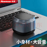 紐曼BT15藍(lán)牙音箱無(wú)線(xiàn)便攜式筆記本電腦小音響手機(jī)重低音炮車(chē)載喇叭戶(hù)外迷你收錢(qián)款語(yǔ)音播報(bào)提示器 曬單實(shí)拍圖