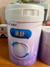 美贊臣親舒 3段奶粉 幼兒配方奶粉 800g罐 部分水解蛋白 新國標 親舒3段 800g 6罐 （入會(huì )領(lǐng)大額券） 曬單實(shí)拍圖