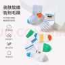 MQDMINI童裝男童襪子春夏兒童卡通網(wǎng)眼襪透氣涼爽寶寶襪子 條紋 曬單實(shí)拍圖