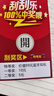 OP全新60Pro 2025新款5G手機(jī)WiFi 512GB大內(nèi)存超薄大屏 旗艦八核游戲電競(jìng) 百元機(jī)便宜老人學(xué)生備用機(jī) 雅黑 10GB+512GB 官方標(biāo)配【純凈系統(tǒng) 強(qiáng)勁性能】 曬單實(shí)拍圖