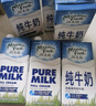 紐麥福（Meadow fresh） 新西蘭進(jìn)口 3.5g蛋白質(zhì) 高鈣全脂純牛奶1L*12盒/箱 送禮佳選 曬單實(shí)拍圖