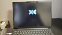 聯(lián)想（Lenovo）小新14/15/小新16輕薄筆記本電腦 大學生學習商務辦公電腦 小新14】13代酷睿標壓i5 24G 512G 曬單實拍圖