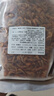 魚(yú)臻多優(yōu)質(zhì)小河蝦干貨500g湖南特產(chǎn)農家自曬淡水無(wú)鹽小蝦米紅蝦干蝦皮 小河蝦干【250g】 曬單實(shí)拍圖