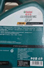 嘉實多（Castrol）磁護智E版 全合成機油 潤滑油 5W-40 SP A3/B4 4L 汽車保養(yǎng) 曬單實拍圖