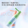 兔頭媽媽兒童護(hù)齒口腔噴霧寶寶抑菌噴霧3支套裝清新口氣葡萄味+蜜瓜味不辣 曬單實(shí)拍圖