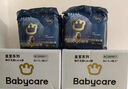 babycare皇室獅子王國拉拉褲箱裝加大號XXL52片>15kg嬰兒尿不濕透氣親膚 曬單實拍圖