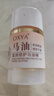 OXYA馬油防裂膏棒秋冬手足滋潤(rùn)保濕防干裂脫皮秋冬干癢腳后跟干裂護(hù)手 40g 1瓶 馬油手足防裂棒; 曬單實(shí)拍圖
