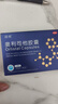臻 瘦奧利司他膠囊排油減肥減脂減重瘦身國藥準字瘦身正品zs2 5盒裝 曬單實(shí)拍圖