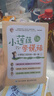 小蓮藕學(xué)說(shuō)話(huà) 小學(xué)生口語(yǔ)交際一周一練（套裝全2冊）(優(yōu)樞學(xué)堂出品) 曬單實(shí)拍圖