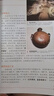 【當當】大中華尋寶記全套31冊32冊 36冊55冊新書(shū)寧夏尋寶記 山西尋寶記 黑龍江云南江蘇廣西尋寶記 隨機贈品 恐龍世界尋寶記神獸發(fā)電站小劇場(chǎng)神獸圖鑒【7-14歲】 大中華尋寶記全套32冊 曬單實(shí)拍圖