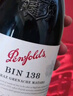 奔富（Penfolds）BIN138設(shè)拉子歌海娜瑪塔羅干紅葡萄酒原瓶進口750ml木塞【澳版】 曬單實拍圖
