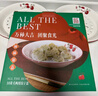 順祥餃子盤(pán)雙層瀝水多功能大容量盤(pán)子家用雙耳菜盤(pán)深湯盤(pán)大號陶瓷餐具 曬單實(shí)拍圖
