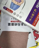 巖井昃弘減肥肚臍貼7天30斤瘦肚子燃脂全身快速瘦大肚子減肥神器燃脂貼 100%特效：3盒【三天瘦五十斤】 減肥藥減肥瘦肚子燃脂7天30斤 曬單實拍圖
