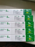[喜格邁]尼可地爾片 5mg*30片 5盒裝 曬單實拍圖