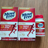 Move Free益節(jié) UC2專利骨膠原75粒 II型膠原蛋白 氨糖搭檔軟骨素維骨力美國(guó) 曬單實(shí)拍圖