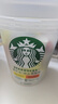 星巴克（Starbucks）精品凍干黑咖啡隨星杯2.0抱抱桶(美式+拿鐵)之選 0糖0脂 2g*30顆 曬單實拍圖