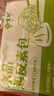 悅味紀(jì) 水晶薄皮素包子400g*2包 共24個 包子素餡 半成品早餐 速食面點(diǎn) 曬單實(shí)拍圖