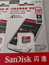 閃迪（SanDisk）256GB TF（MicroSD）內存卡 A1 U1 C10 至尊高速移動(dòng)版存儲卡 讀速150MB/s 手機平板游戲機內存卡 曬單實(shí)拍圖