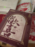 喜悅山田 喜糖禮盒 122g 喜糖成品裝好的禮盒裝 盒子帶糖含糖 結婚伴手禮 曬單實(shí)拍圖