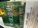 全球通史：從史前到21世紀（新譯本）上下冊 斯塔夫里阿諾斯代表作 北京大學(xué)出版社 課外閱讀暑期閱讀學(xué)生閱讀 曬單實(shí)拍圖