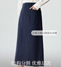茵曼（INMAN）2025秋冬女裝新款復古通勤開(kāi)叉半身裙女百搭舒適全棉中長(cháng)A字裙子 深藍色 -18518172 M 曬單實(shí)拍圖