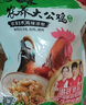 溫氏供港農(nóng)養(yǎng)大公雞凈重3.2斤 高品質(zhì) 冷凍土雞散養(yǎng)走地雞炒雞 整雞 曬單實拍圖