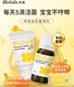 拜奧（BioGaia）益生菌滴劑 易滴版5ml/瓶  羅伊氏乳桿菌DSM17938  0-3歲可用 曬單實拍圖