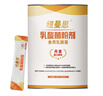紐曼思（原名紐曼斯）Nemans 食用乳酸菌粉劑30條（含Bb-12+GG 益生菌） 曬單實(shí)拍圖