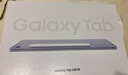 三星 Samsung【國家補貼】S10 FE 10.9英寸2025年款平板電腦/AI智享學(xué)習辦公 8GB+128GB 冰清藍 WIFI 曬單實(shí)拍圖