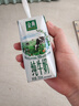 伊利金典純牛奶整箱 200ml*24盒 3.6g乳蛋白 原生高鈣 中秋送禮盒裝 曬單實(shí)拍圖