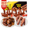 周黑鴨 鎖鮮4盒裝 鴨脖135g*2鎖骨150g鴨翅125g 即食鹵味  曬單實拍圖