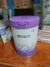 雀巢（Nestle）【超值加量裝】新品 超啟能恩部分水解配方奶粉3段12-36月850g 曬單實(shí)拍圖