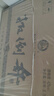 扳倒井 純釀 濃香型白酒 42度500ml*6瓶整箱裝純糧釀造口糧酒中秋禮品酒 曬單實(shí)拍圖