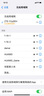 中興（ZTE）問天BE6800Pro+ 全向穿墻王Wi-Fi7 家用無線路由器 雙頻聚合游戲加速巨闕天線 滿血2.5G網(wǎng)口 曬單實拍圖