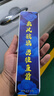 民間藝人迷你主線(xiàn)盒ABS釣魚(yú)線(xiàn)盒大線(xiàn)軸便捷大物線(xiàn)組收納盒 便捷主線(xiàn)盒-8軸 曬單實(shí)拍圖